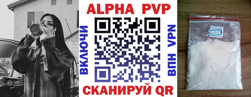 Цена Высоцк БУТИРАТ  Галлюциногенные грибы  СК  Меф  ссылка на мегу зеркало  ГАШИШ  Cocaine 