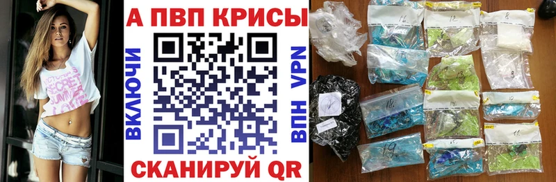 хочу   Высоцк  APVP СК 