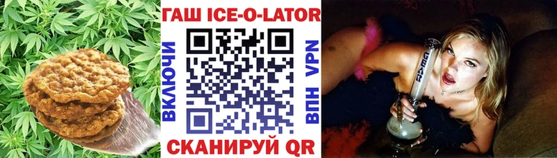 цены   Высоцк  Печенье с ТГК конопля 