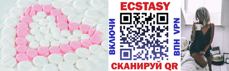 Экстази Cube  Высоцк 