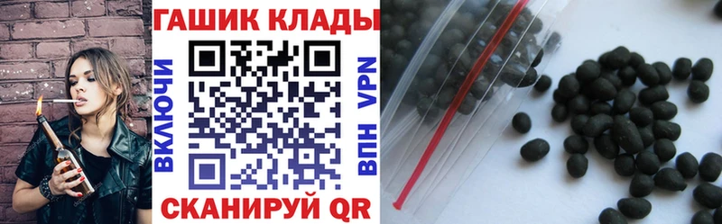 ГАШИШ Cannabis  Высоцк 