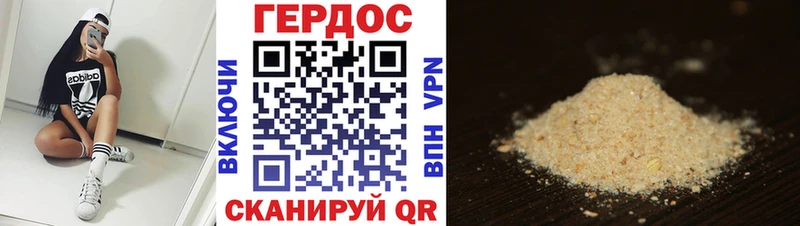ГЕРОИН афганец  Высоцк 