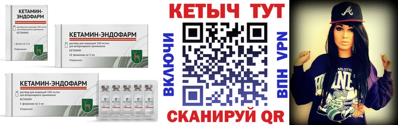 КЕТАМИН ketamine  цена наркотик  Высоцк 