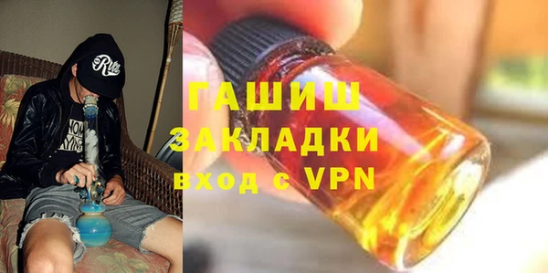 шишки Верея