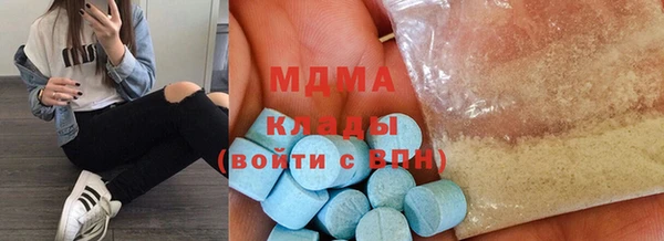 шишки Верея