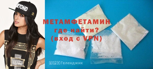 шишки Верея
