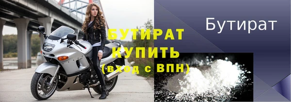 таблы Верхнеуральск