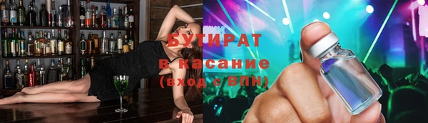ПСИЛОЦИБИНОВЫЕ ГРИБЫ Верхний Тагил