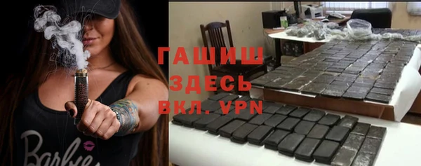 таблы Верхнеуральск