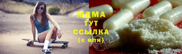 ПСИЛОЦИБИНОВЫЕ ГРИБЫ Верхний Тагил
