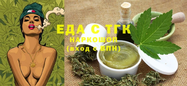таблы Верхнеуральск