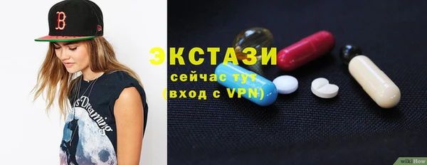 таблы Верхнеуральск