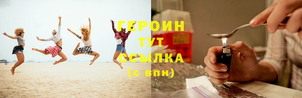 прущая мука Бронницы