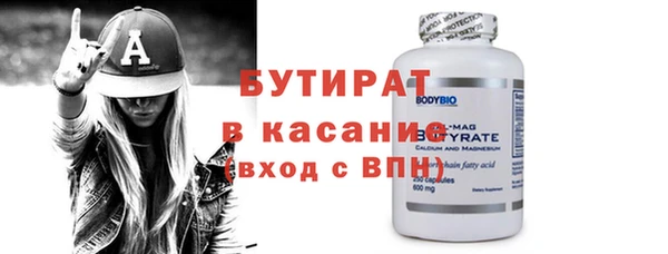 шишки Верея