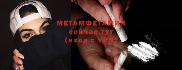 ПСИЛОЦИБИНОВЫЕ ГРИБЫ Верхний Тагил