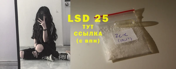 мяу мяу мука Протвино
