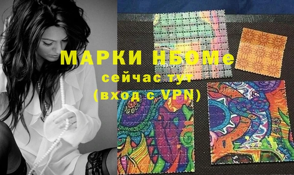 ПСИЛОЦИБИНОВЫЕ ГРИБЫ Верхний Тагил