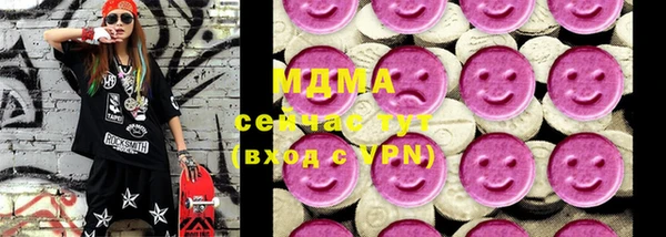 шишки Верея