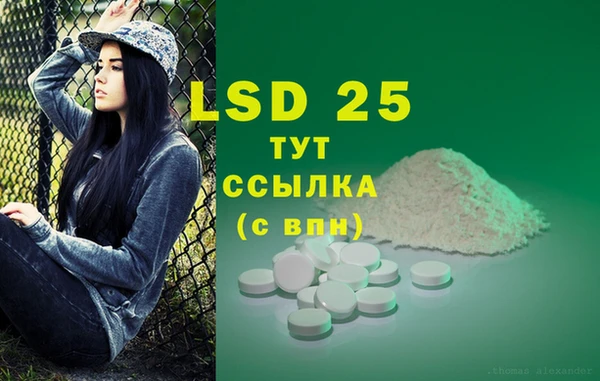 таблы Верхнеуральск