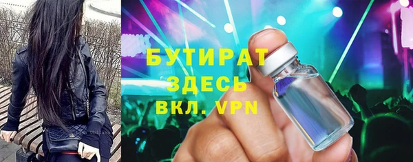 прущая мука Бронницы