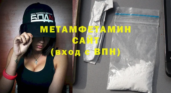 амфетамин Бугульма