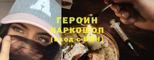ПСИЛОЦИБИНОВЫЕ ГРИБЫ Верхний Тагил