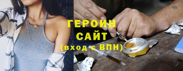 ПСИЛОЦИБИНОВЫЕ ГРИБЫ Верхний Тагил