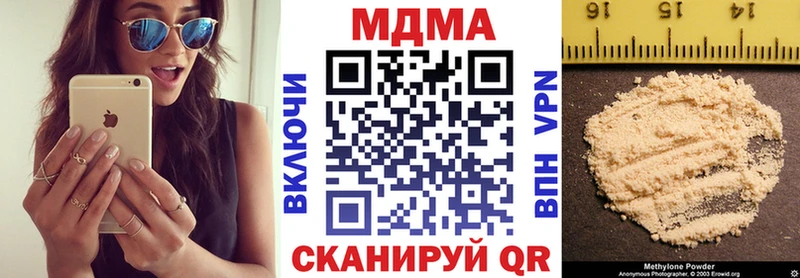 MDMA Molly  Высоцк 