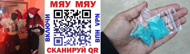 как найти закладки Высоцк Мефедрон мука