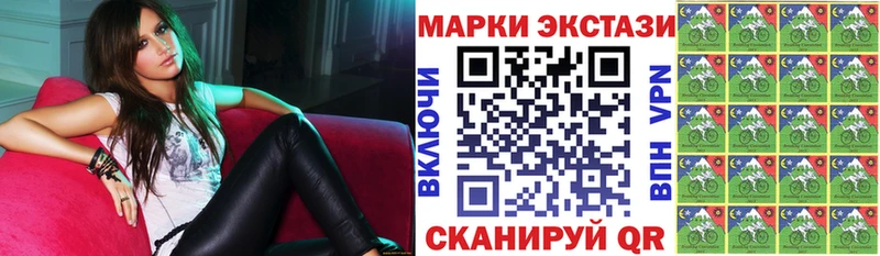 Марки NBOMe 1,8мг  MEGA сайт  Высоцк 